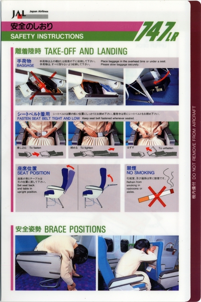 Image: safety information card: Japan Airlines, Boeing 747LR