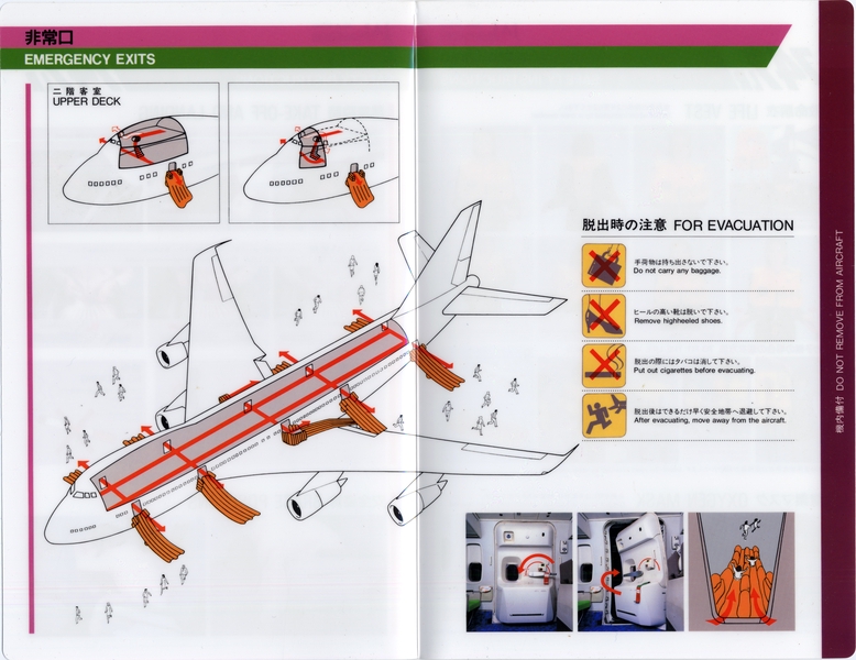 Image: safety information card: Japan Airlines, Boeing 747LR