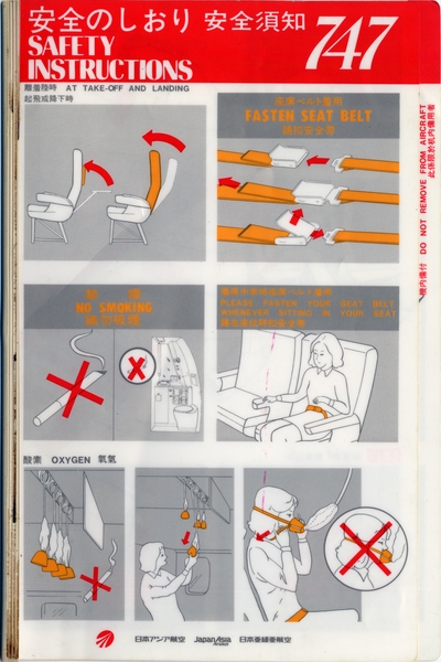 Image: safety information card: Japan Asia Airways, Boeing 747