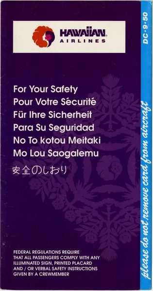 Image: safety information card: Hawaiian Airlines, Douglas DC-9-50