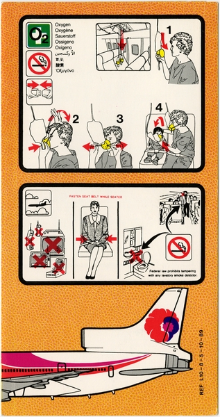 Image: safety information card: Hawaiian Airlines, Lockheed L-1011 TriStar