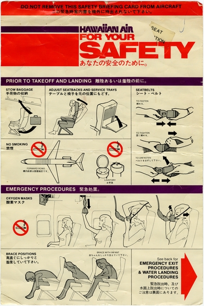 Image: safety information card: Hawaiian Airlines, Douglas DC-9