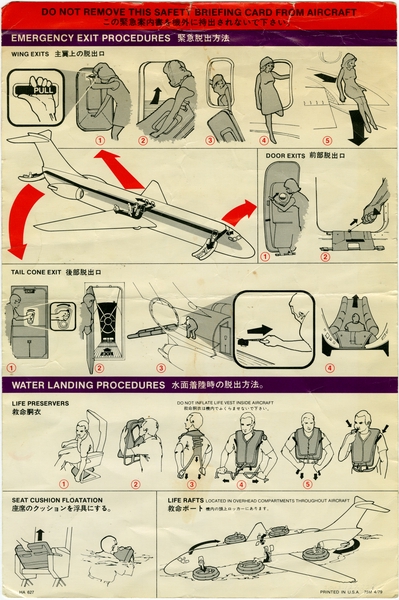 Image: safety information card: Hawaiian Airlines, Douglas DC-9