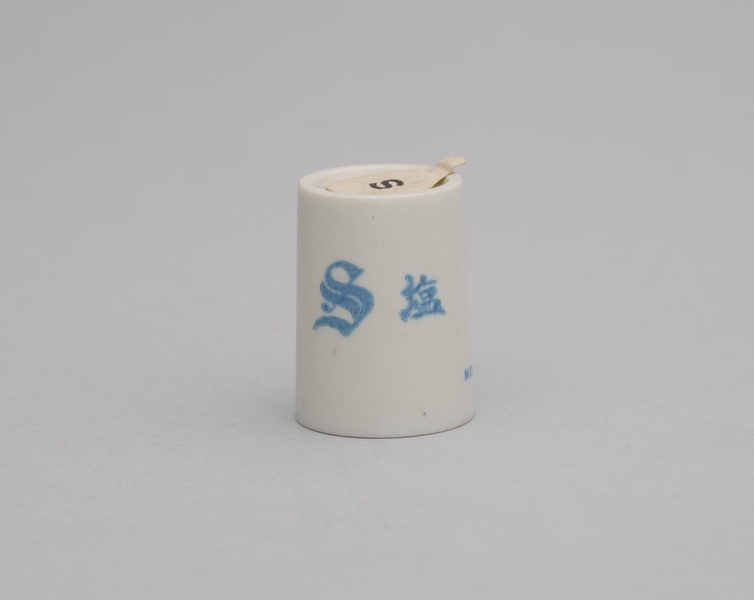 Image: salt shaker: Northwest Orient Airlines