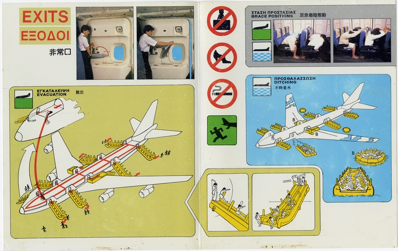 Image: safety information card: Olympic Airways, Boeing 747