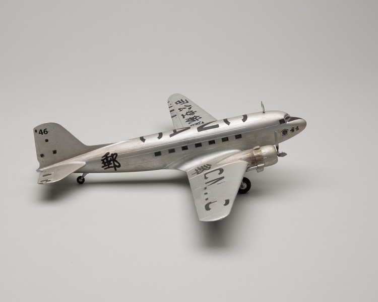 Image: model airplane: CNAC (China National Aviation Corporation), Douglas DC-2-1/2