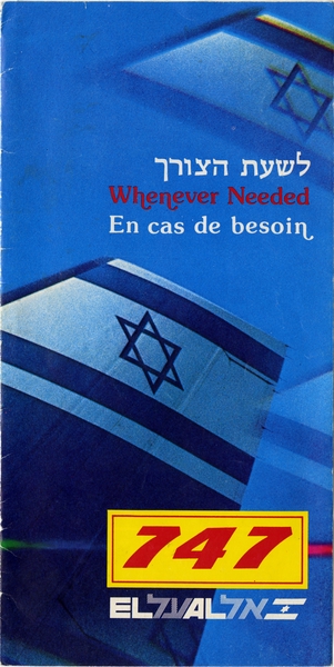 Image: safety information card: El Al Israel Air, Boeing 747