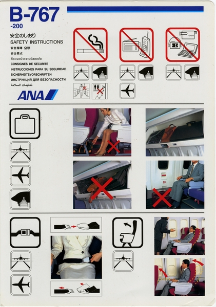 Image: safety information card: ANA (All Nippon Airways), Boeing 767-200