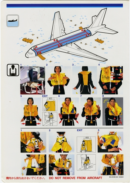 Image: safety information card: ANA (All Nippon Airways), Boeing 767-200