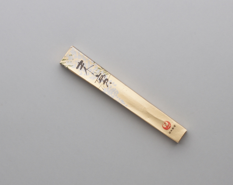 Image: folding fan: Japan Air Lines