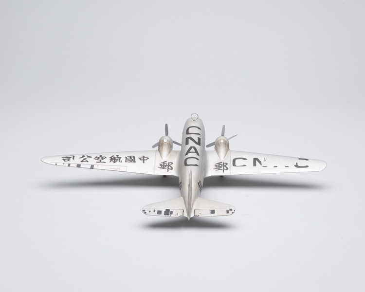 Image: model airplane: CNAC (China National Aviation Corporation), Douglas DC-2-1/2