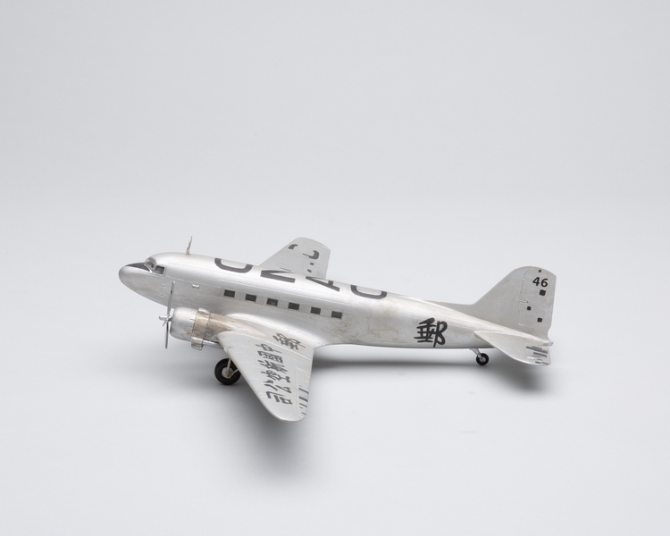 Image: model airplane: CNAC (China National Aviation Corporation), Douglas DC-2-1/2