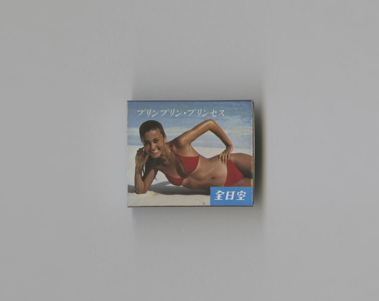 Image: matchbox: ANA (All Nippon Airways)