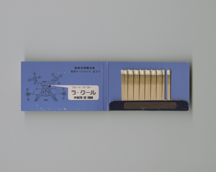 Image: matchbook: Japan Air Lines