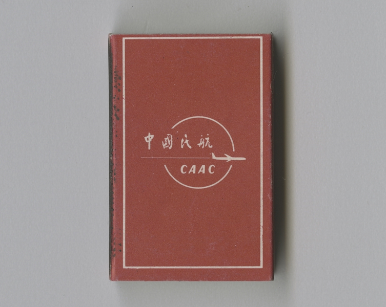 Image: matchbox: CAAC (Civil Aviation Administration of China)