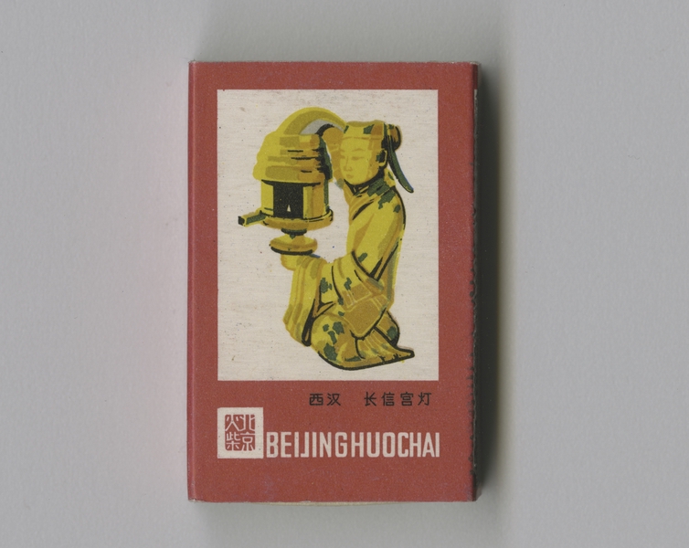 Image: matchbox: CAAC (Civil Aviation Administration of China)