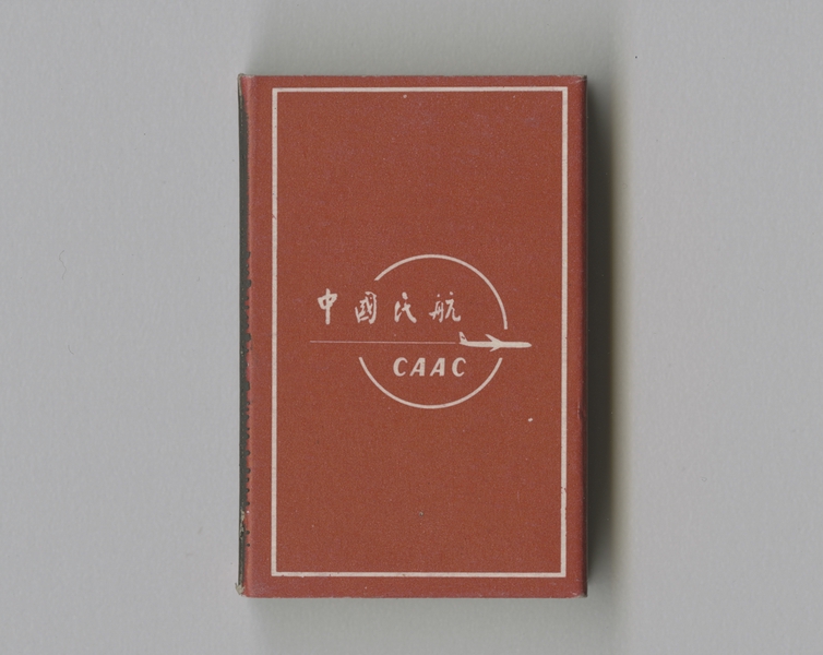 Image: matchbox: CAAC (Civil Aviation Administration of China)