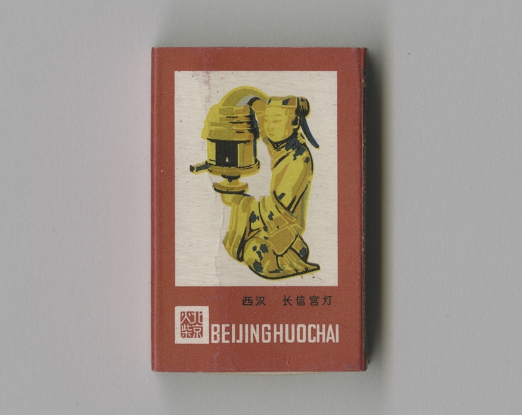 Image: matchbox: CAAC (Civil Aviation Administration of China)