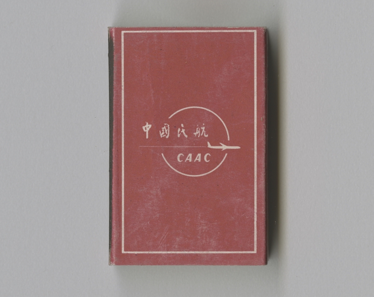 Image: matchbox: CAAC (Civil Aviation Administration of China)