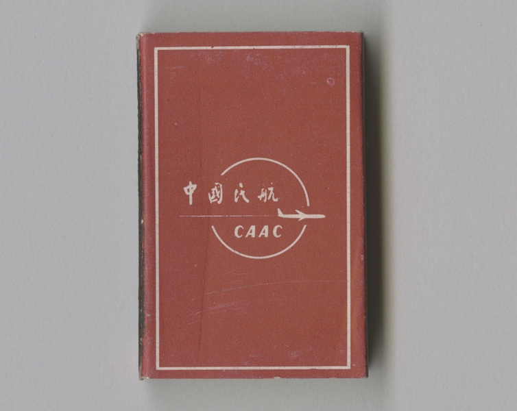 Image: matchbox: CAAC (Civil Aviation Administration of China)