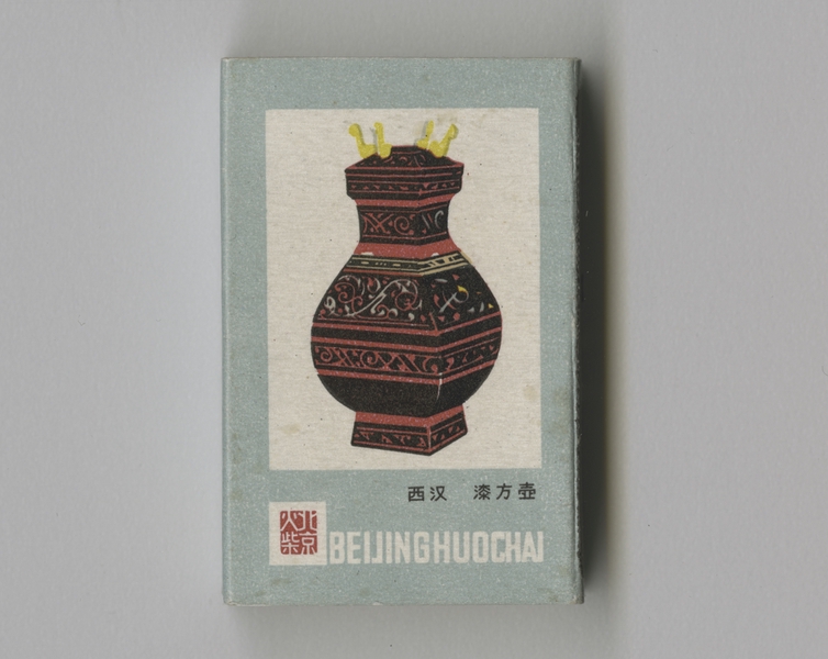 Image: matchbox: CAAC (Civil Aviation Administration of China)