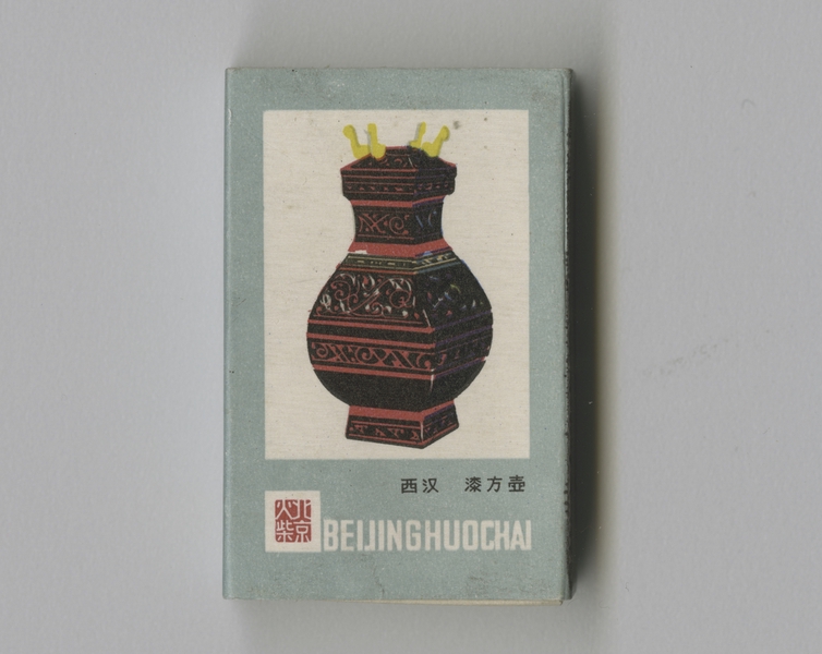 Image: matchbox: CAAC (Civil Aviation Administration of China)