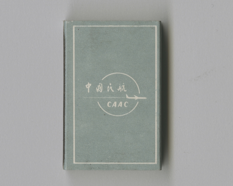 Image: matchbox: CAAC (Civil Aviation Administration of China)