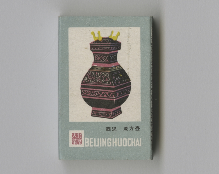 Image: matchbox: CAAC (Civil Aviation Administration of China)