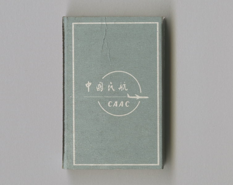 Image: matchbox: CAAC (Civil Aviation Administration of China)