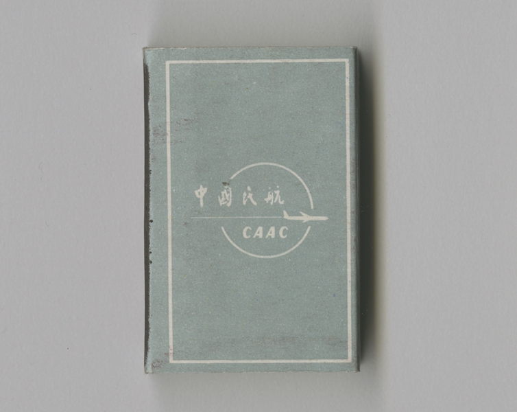 Image: matchbox: CAAC (Civil Aviation Administration of China)