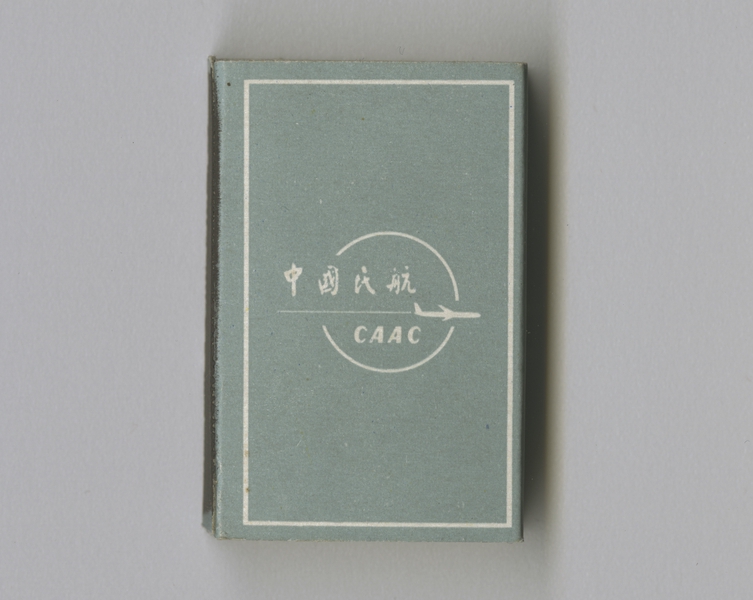 Image: matchbox: CAAC (Civil Aviation Administration of China)