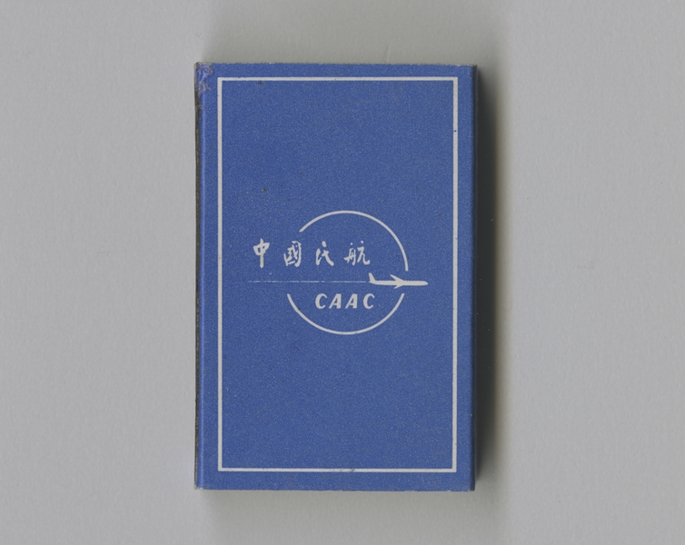 Image: matchbox: CAAC (Civil Aviation Administration of China)