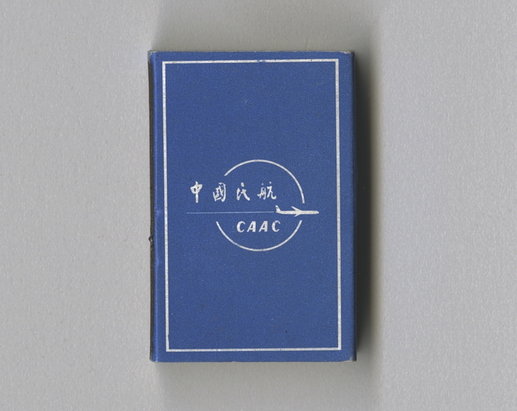 Image: matchbox: CAAC (Civil Aviation Administration of China)