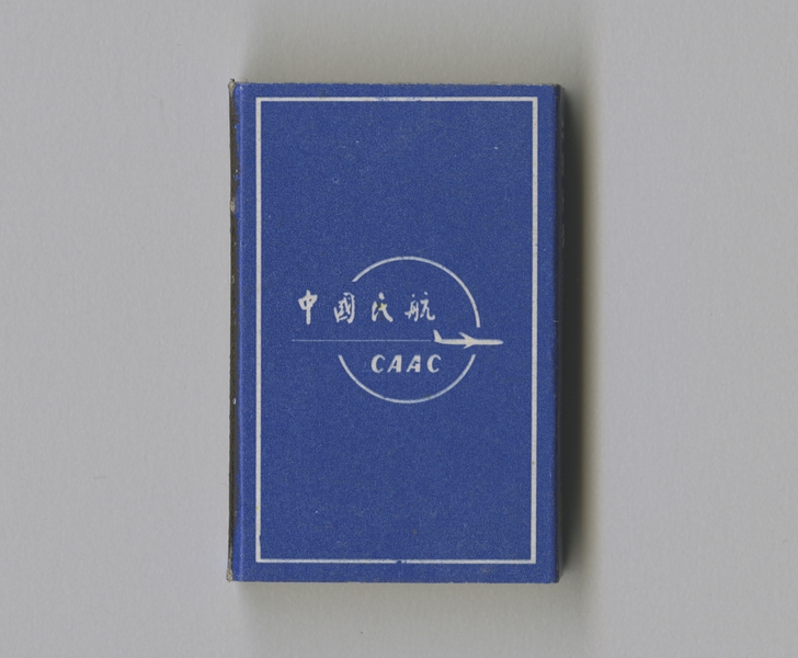 Image: matchbox: CAAC (Civil Aviation Administration of China)
