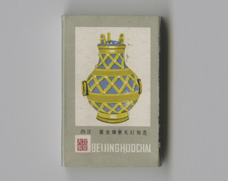 Image: matchbox: CAAC (Civil Aviation Administration of China)