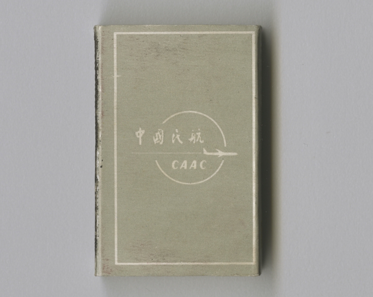 Image: matchbox: CAAC (Civil Aviation Administration of China)