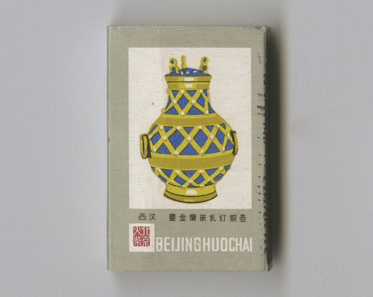 Image: matchbox: CAAC (Civil Aviation Administration of China)