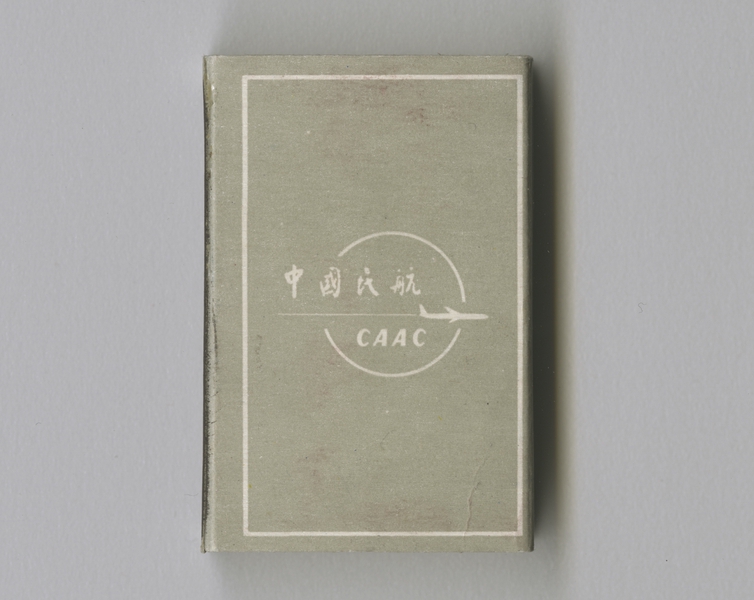 Image: matchbox: CAAC (Civil Aviation Administration of China)