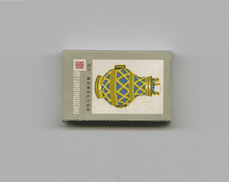 Image: matchbox: CAAC (Civil Aviation Administration of China)