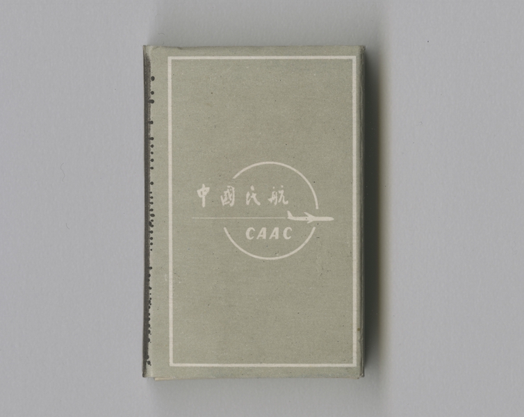 Image: matchbox: CAAC (Civil Aviation Administration of China)