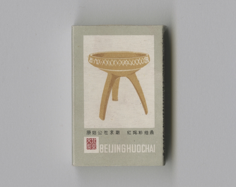 Image: matchbox: CAAC (Civil Aviation Administration of China)