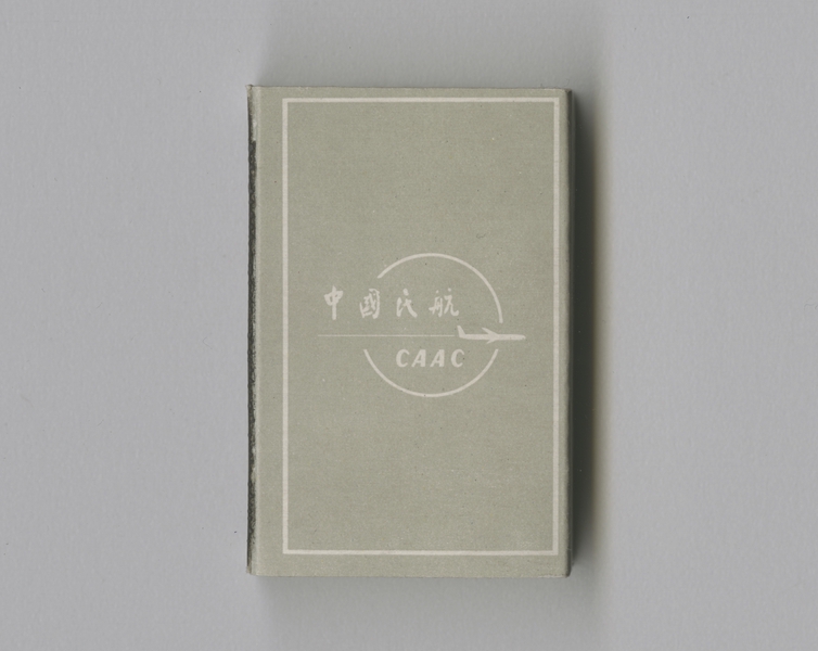 Image: matchbox: CAAC (Civil Aviation Administration of China)
