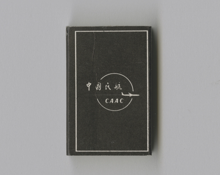 Image: matchbox: CAAC (Civil Aviation Administration of China)