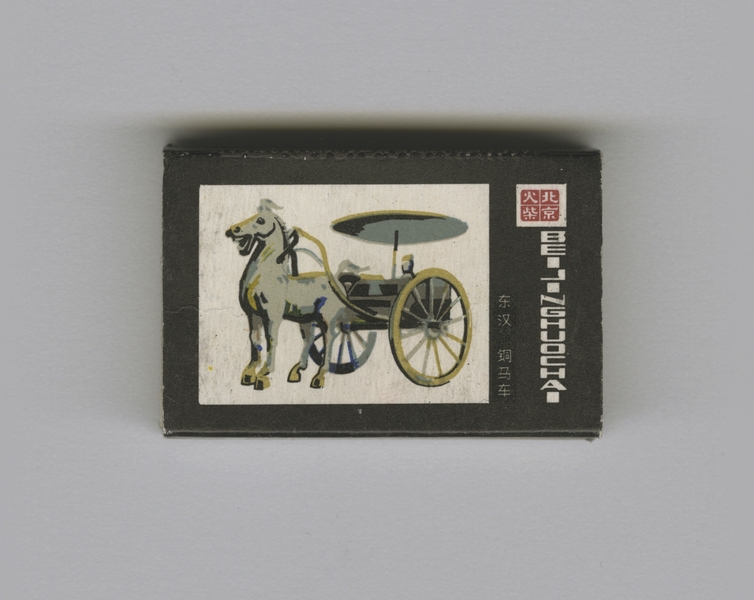 Image: matchbox: CAAC (Civil Aviation Administration of China)