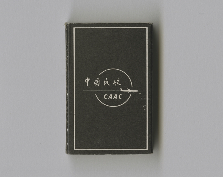 Image: matchbox: CAAC (Civil Aviation Administration of China)