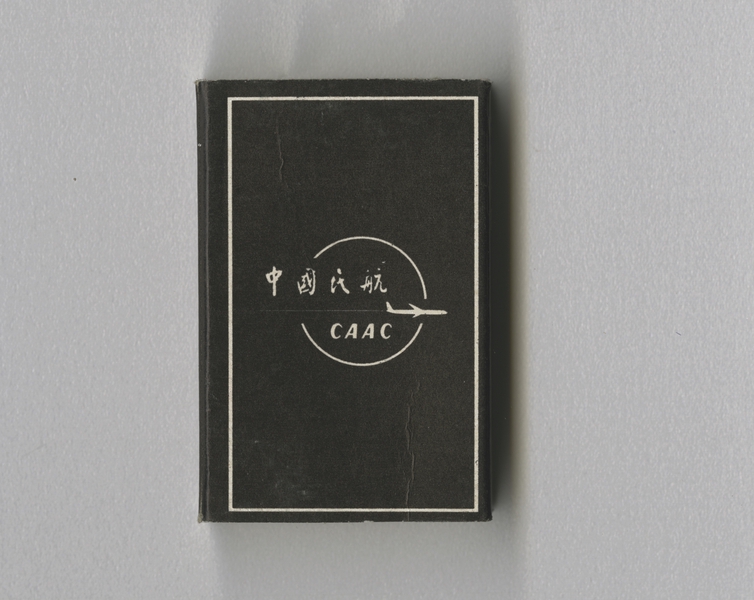 Image: matchbox: CAAC (Civil Aviation Administration of China)