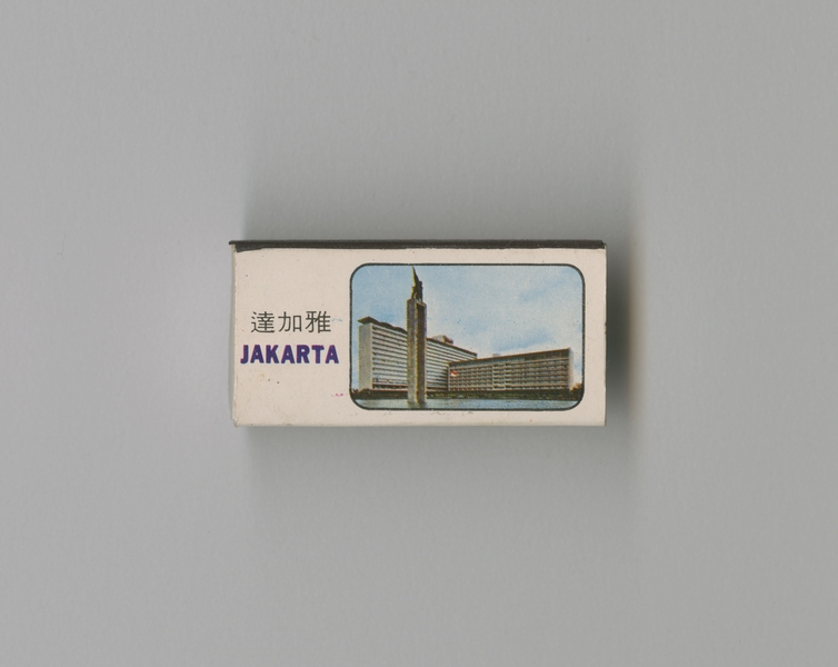 Image: matchbox: China Airlines