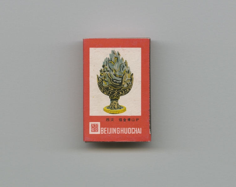 Image: matchbox: CAAC (Civil Aviation Administration of China)