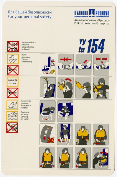 Image: safety information card: Pulkovo Aviation Enterprise, Tupolev Tu-154