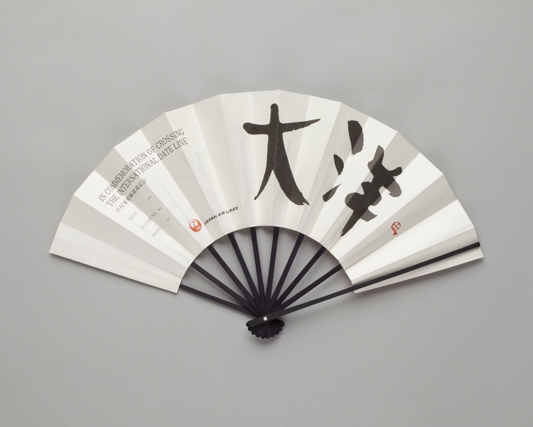 Image: folding fan and wrapper: Japan Air Lines